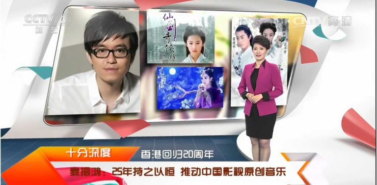 CCTV『文化十分』专访，麦振鸿25年持之以恒推动中国影视原创音乐