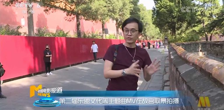 CCTV6《中国电影报道》第二届东盟文化周主题曲MV拍摄报道