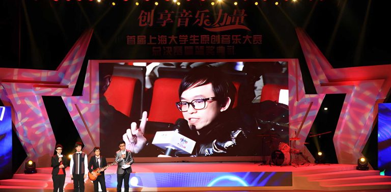 “创享音乐力量”—— 首届上海大学生原创音乐大赛