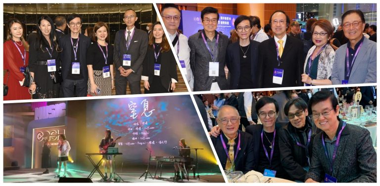 麦振鸿老师代表AMP4出席CASH周年晚宴暨金帆音乐奖颁奖典礼