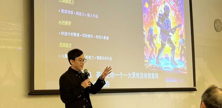 「粤港澳青年音乐创作营」《音乐版权及多媒体音乐创作讲座》