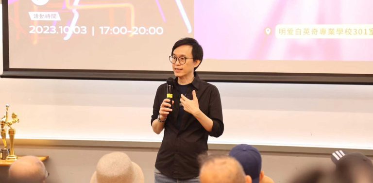 「粤港澳大湾区电影后期AI人材库培育计划」发报会