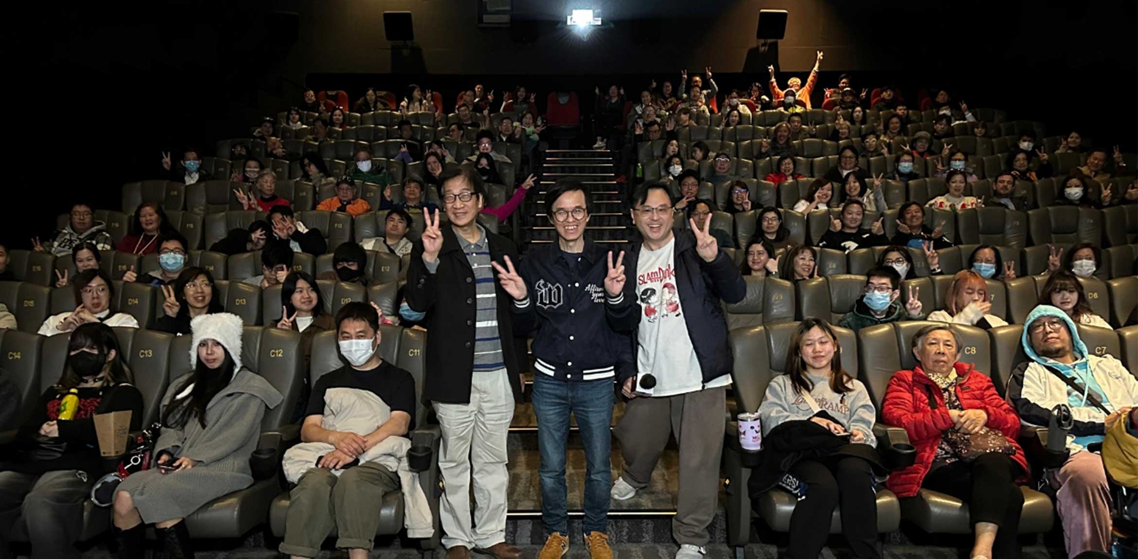 电影《误判》放映及分享会
