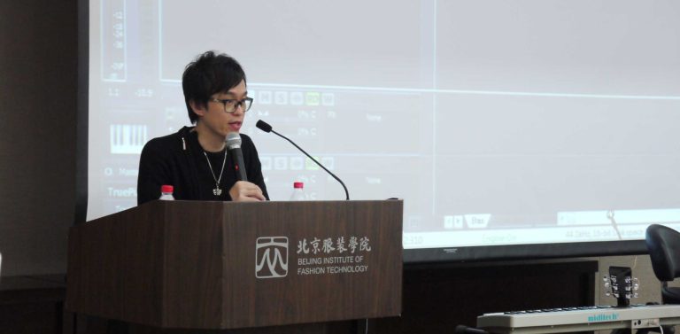 「北京服装学院」麦振鸿-魔幻音乐大讲堂